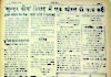 8 दिसम्बर 1959 का प्रभात