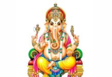 श्री गणेश