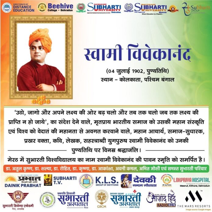 WhatsApp Image 2026-07-04 at 08.43.30