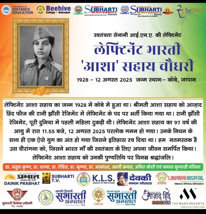 WhatsApp Image 2026-08-12 at 09.18.51