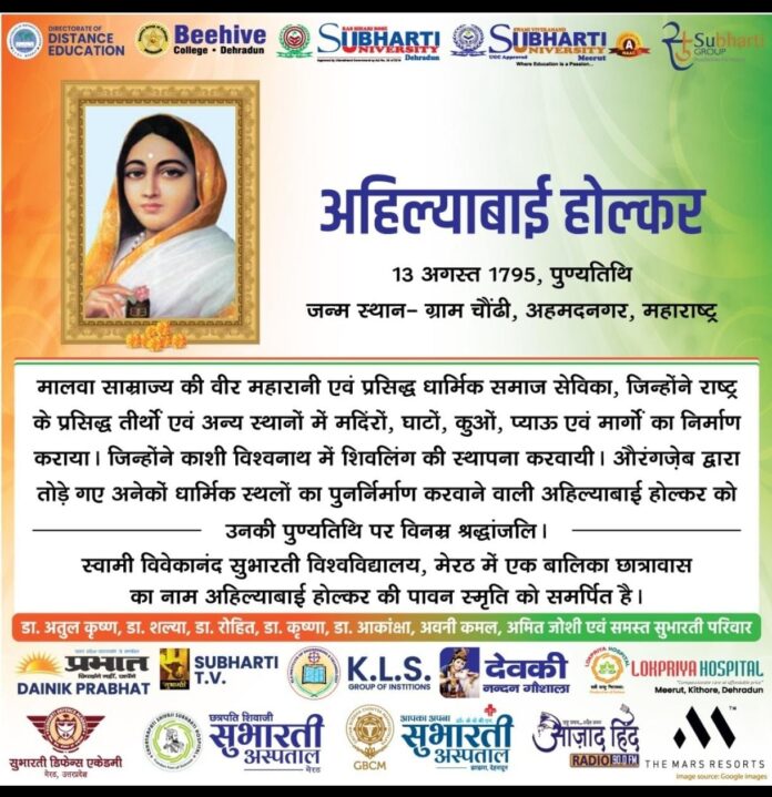 WhatsApp Image 2026-08-13 at 07.58.20