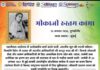 वीरांगना भीकाजी रुस्तम कामा को उनकी पुण्यतिथि पर शत्-शत् नमन। 🙏🇮🇳