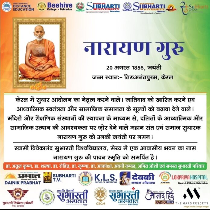 WhatsApp Image 2026-08-20 at 06.54.09 (1)