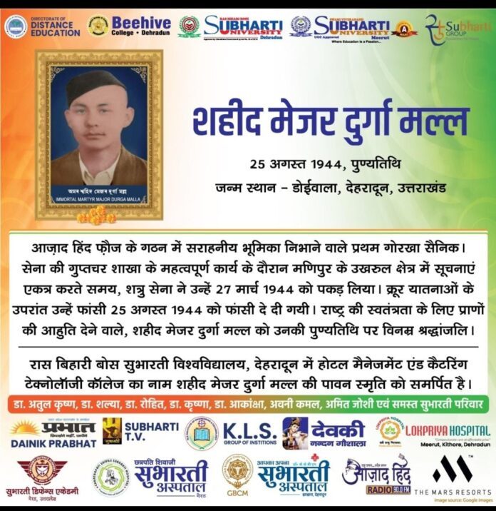 WhatsApp Image 2026-08-25 at 07.06.16