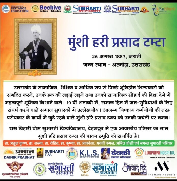 WhatsApp Image 2026-08-26 at 10.13.00