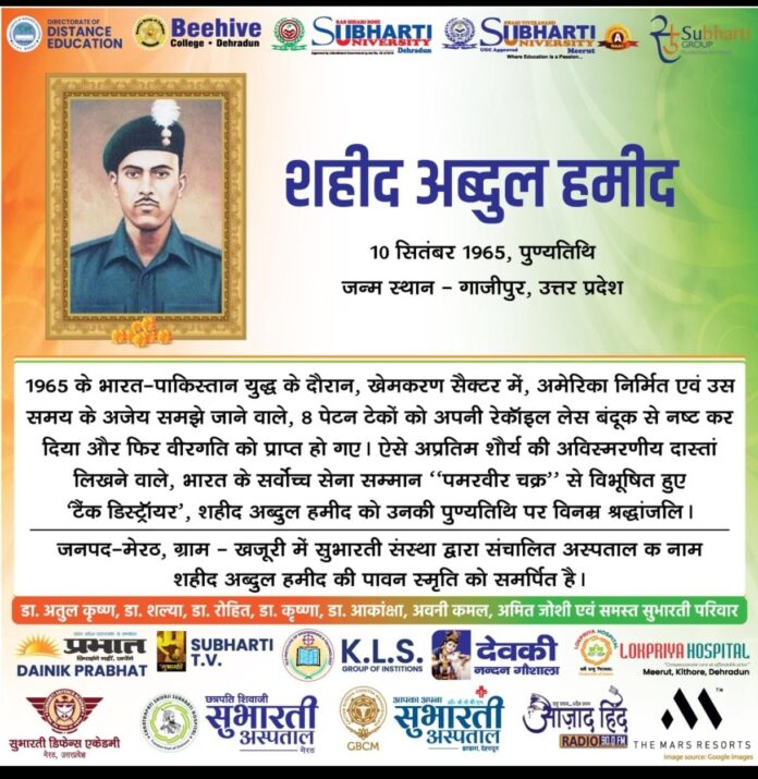 WhatsApp Image 2026-09-10 at 08.08.19