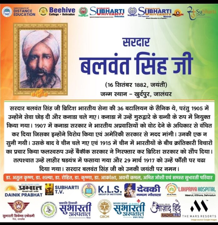 WhatsApp Image 2026-09-16 at 06.32.38