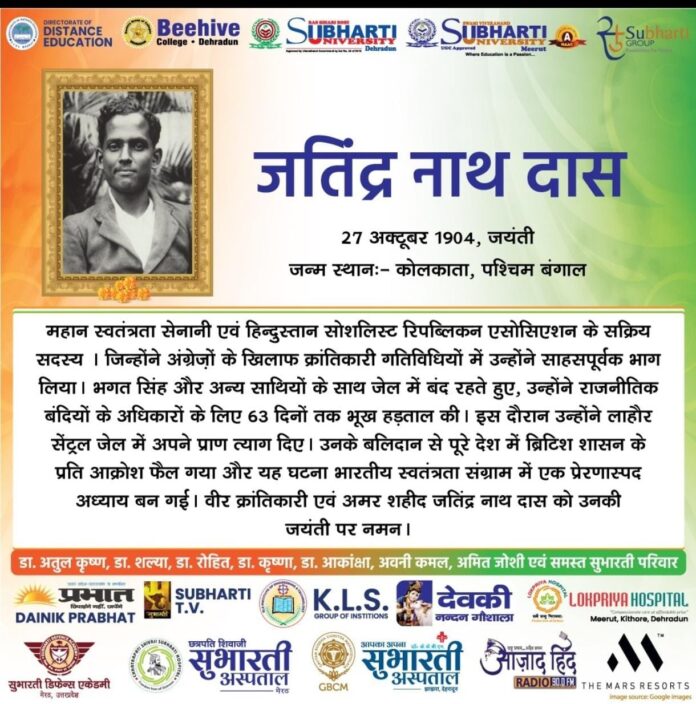 WhatsApp Image 2026-10-27 at 06.18.27